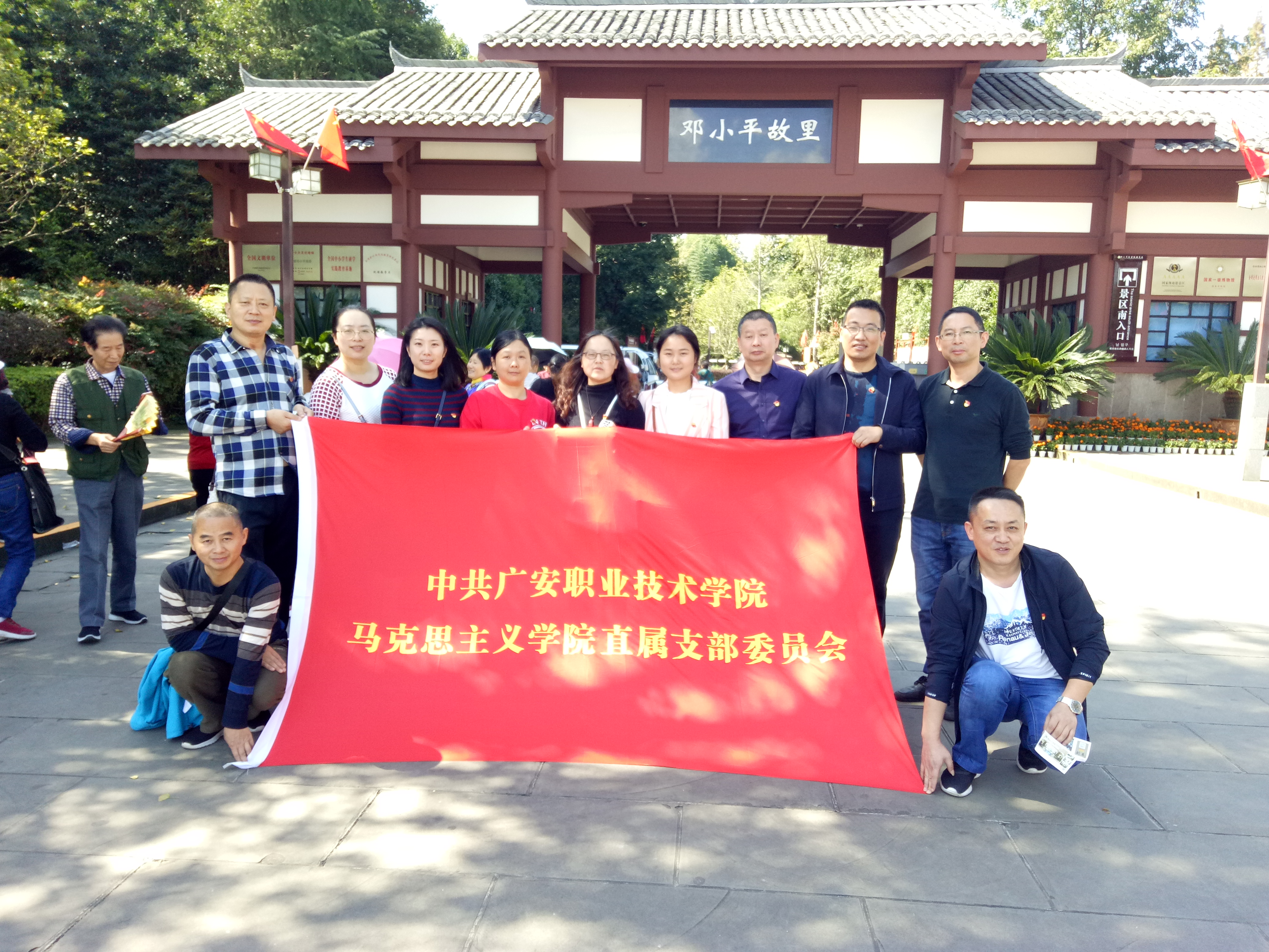IMG20191018125031