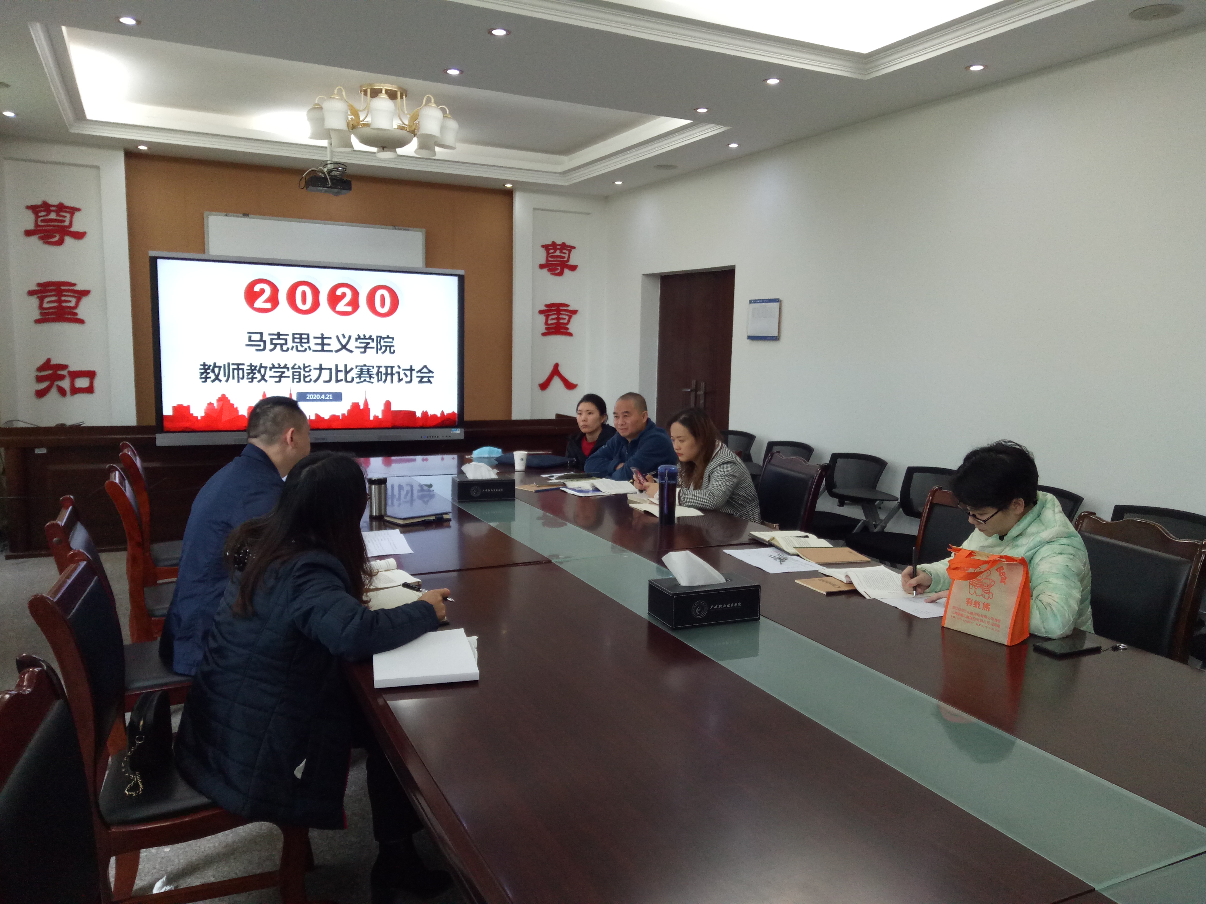 IMG20200421145406